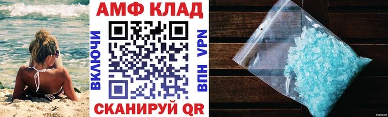 Амфетамин Premium  Обь 
