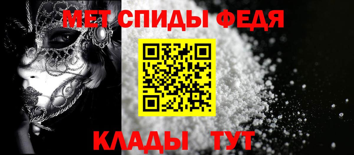 АМФЕТАМИН  АМФЕТАМИН  Вход с VPN  Обь  Amphetamine 97% 
