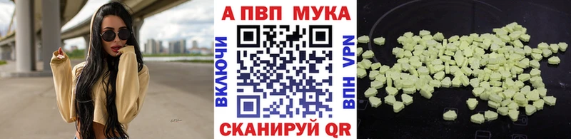 Alpha PVP СК  Обь 