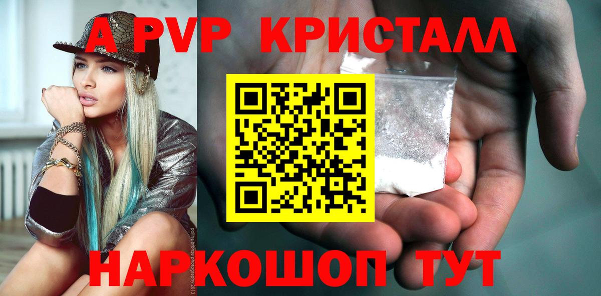 Обь  Alpha PVP СК  Вход с VPN  Alfa_PVP мука 