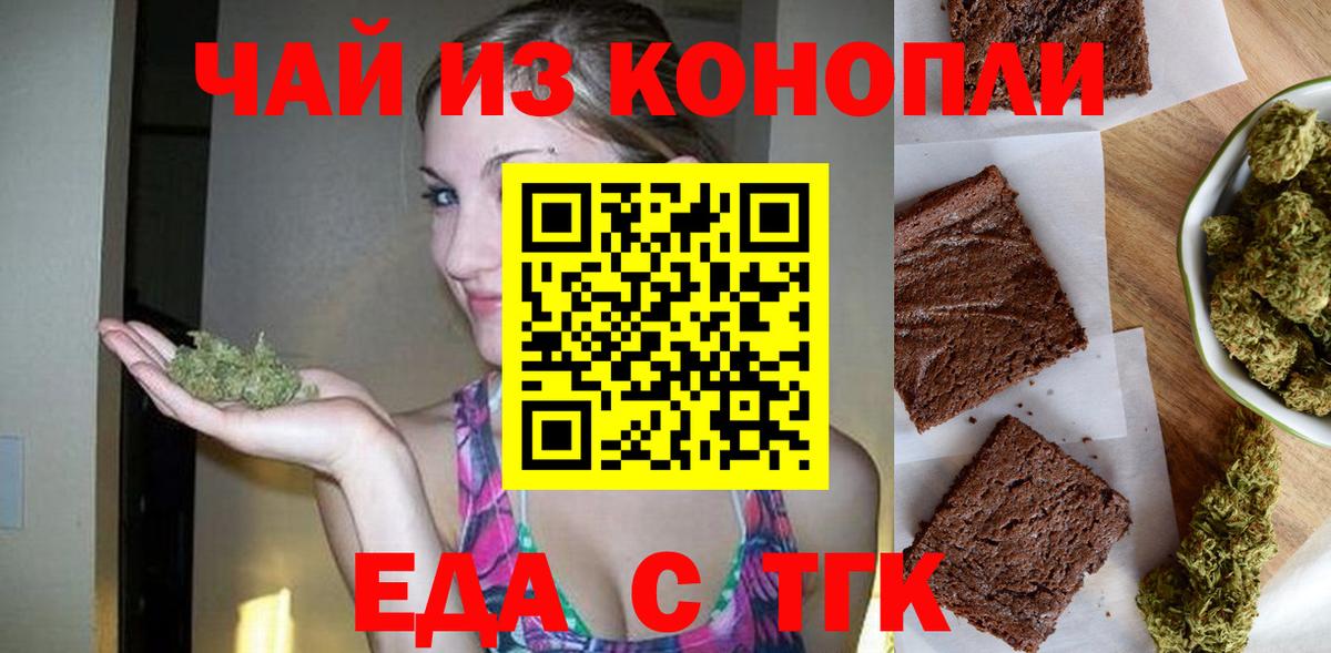 Конопля  Гашиш  Обь  Вход с VPN  Купить наркотик  ЭКСТАЗИ  Меф МЯУ МЯУ кристаллы  Кокаин  ГАШИШ 