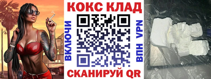 гидра рабочий сайт  купить   Обь  COCAIN Перу 