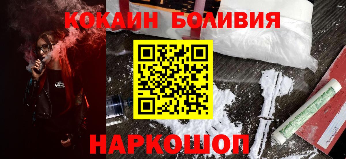 COCAIN 98% Обь