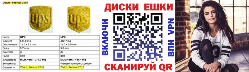 площадка какой сайт  магазин  наркотиков  Обь  Экстази DUBAI 