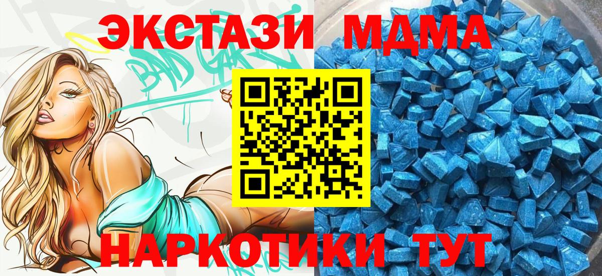Обь  Ecstasy Cube  Вход с VPN  Экстази круглые 