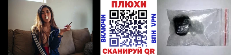 Гашиш хэш  купить  цена  Обь 