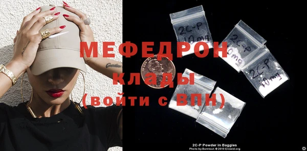 метамфетамин Богородицк