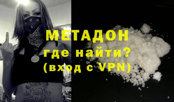 метадон Белокуриха