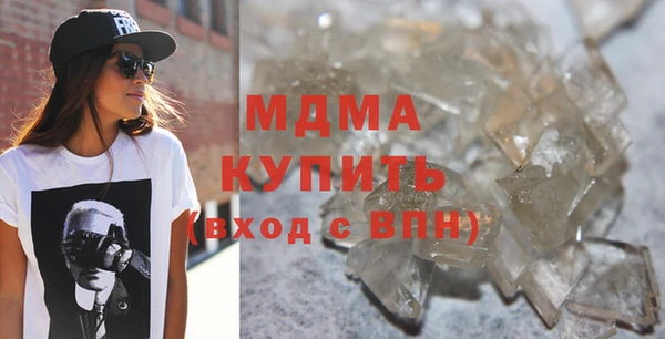 метамфетамин Богородицк