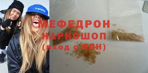 метадон Белокуриха