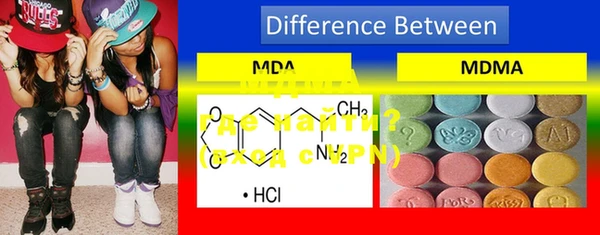 MDMA Premium VHQ Белоозёрский