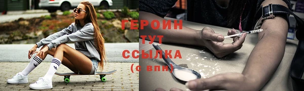 MDMA Premium VHQ Белоозёрский