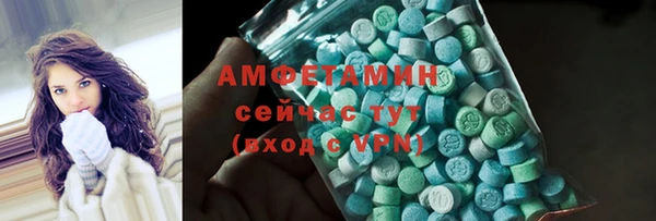 экстази Тобольск