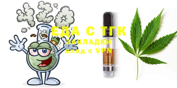 марки nbome Беломорск