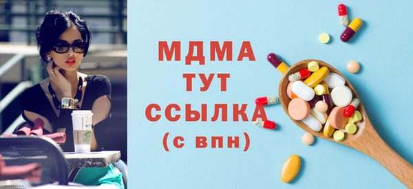 марки nbome Беломорск