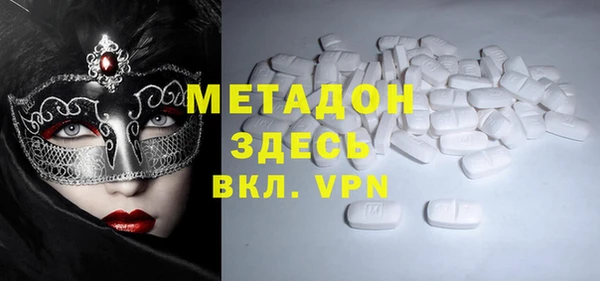 метадон Белокуриха