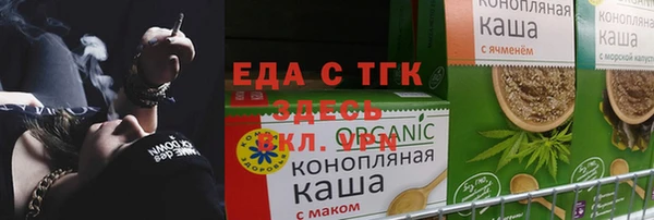 героин Богородск