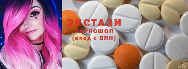 экстази Богданович