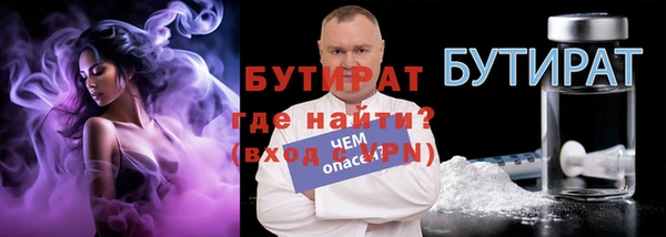 метадон Белокуриха