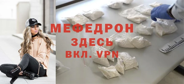 героин Богородск