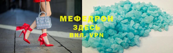 метамфетамин Богородицк