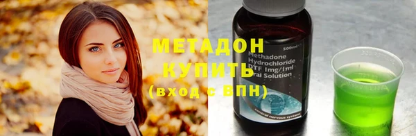 кокаин VHQ Семёнов