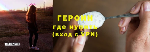 марки nbome Беломорск