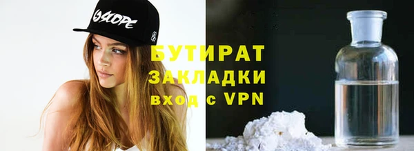 метадон Белокуриха