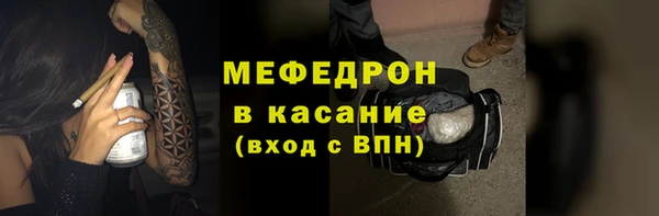 метамфетамин Богородицк