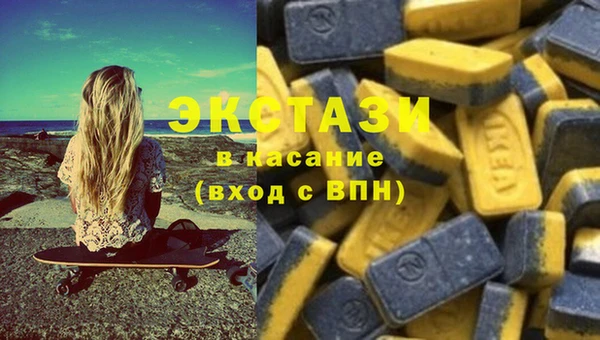 MDMA Premium VHQ Белоозёрский