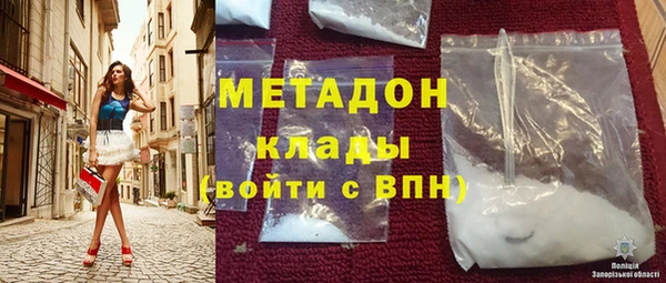 MDMA Premium VHQ Белоозёрский