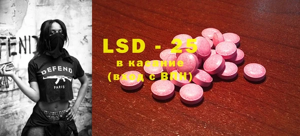 MDMA Premium VHQ Белоозёрский