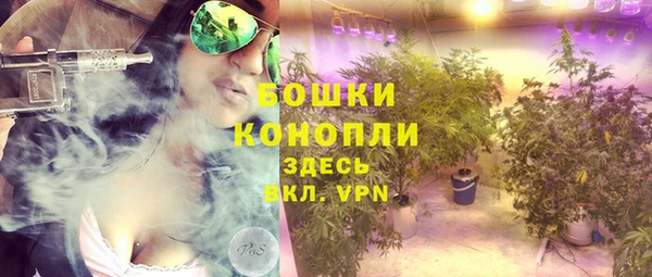 метамфетамин Богородицк