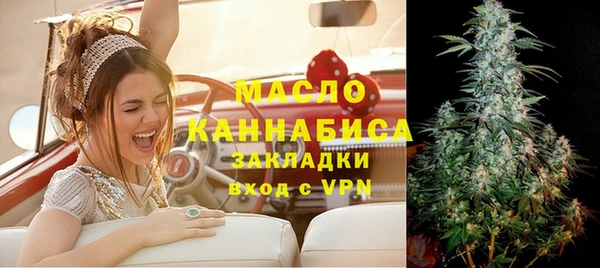 героин Богородск