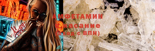 марки nbome Беломорск