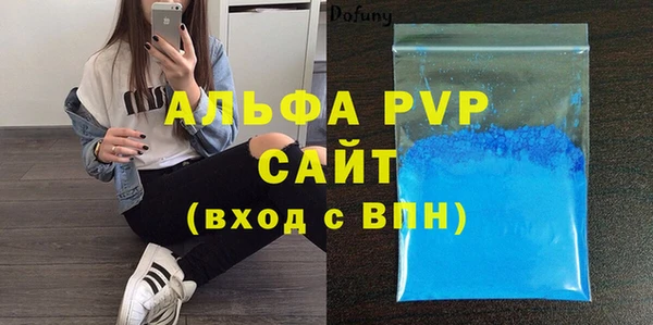 марки nbome Беломорск