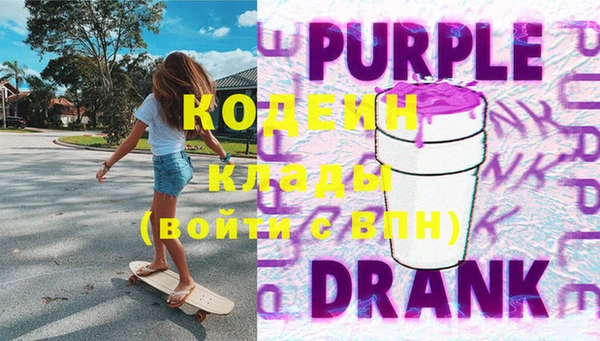 MDMA Premium VHQ Белоозёрский