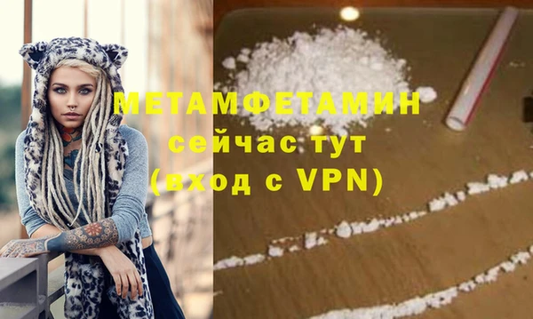марки nbome Беломорск
