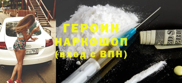 метадон Белокуриха