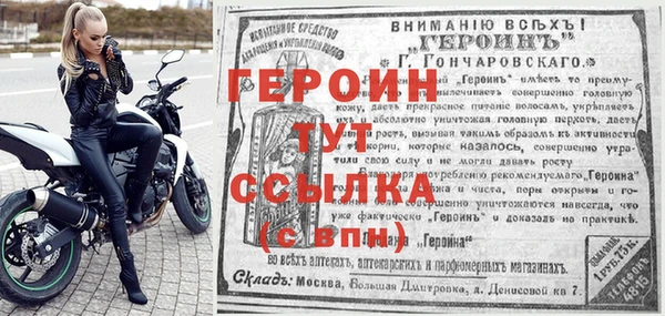 бутик Баксан