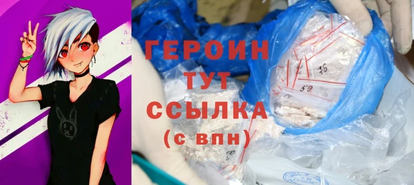 MDMA Premium VHQ Белоозёрский