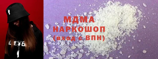 ALPHA-PVP Балахна
