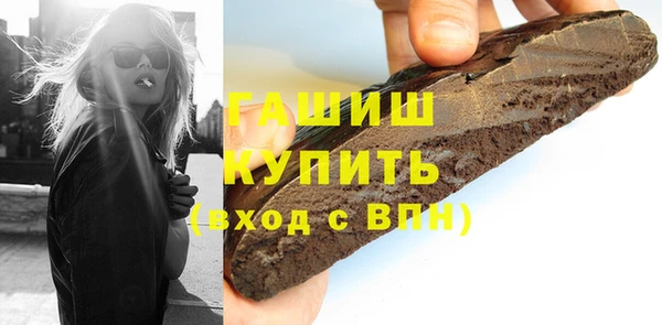 марки nbome Беломорск