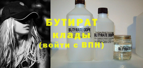 марки nbome Беломорск