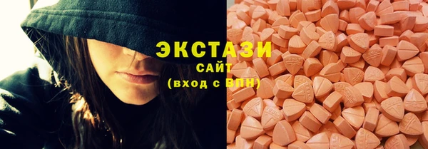 марки nbome Беломорск