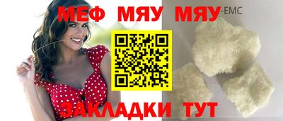 дмт Рузаевка
