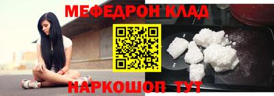 кокаин премиум Рязань