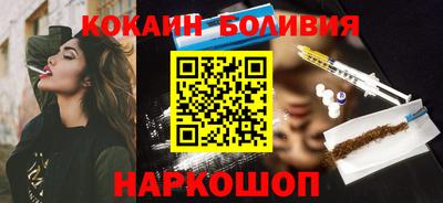 кокаин премиум Рязань
