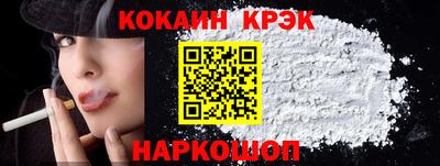 кокаин премиум Рязань