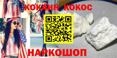 ALPHA PVP Рыбинск